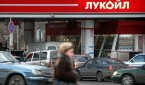 Lukoil